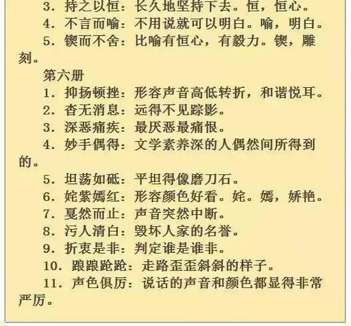 古詩中易錯字的詩句