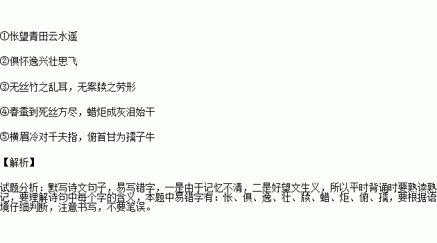 運用象征手法的古詩句有哪些,運用象征手法的古詩句例子,運用象征手法的古詩及賞析
