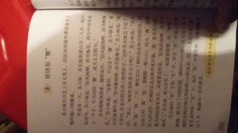 友誼,詩句,帶五字