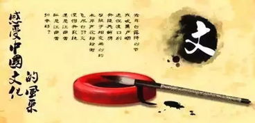 關(guān)于世代傳承的詩(shī)句