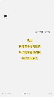 春字開(kāi)頭的古詩(shī)句有哪些,行字開(kāi)頭的古詩(shī)句,大字開(kāi)頭的七字古詩(shī)