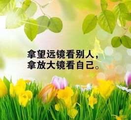 陽光簡短勵志的古詩句