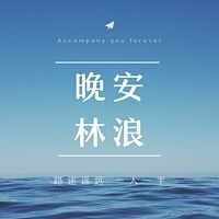 關(guān)于海浪的勵志詩句