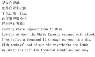 著名古詩句翻譯英語翻譯