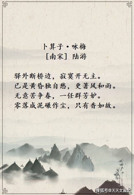 關于保信的詩句