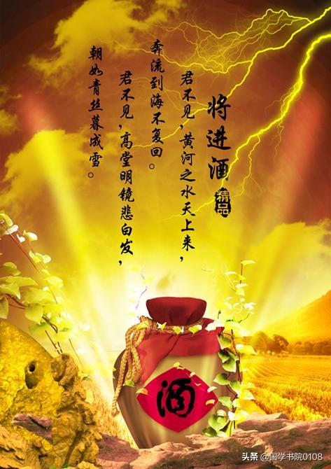 中原人霸氣的古詩句