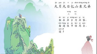 關(guān)于榆次古詩句