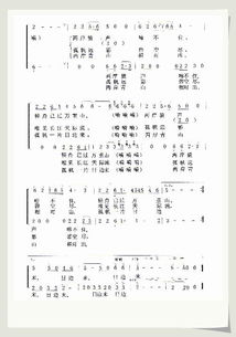 長江,詩句,歌曲