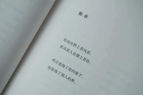 山間,詩(shī)句,描繪,風(fēng)景