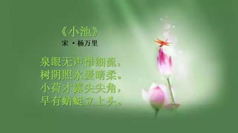 江南夏天詩句古詩詞