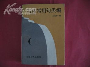 84個(gè)古詩(shī)句