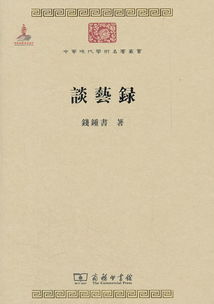 感謝員工的詩句古詩詞