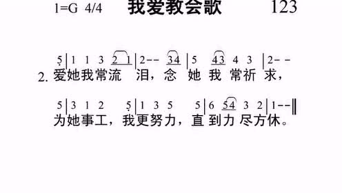 圣經(jīng)關于贊美的詩句