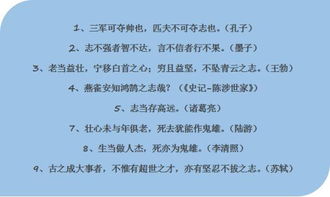 八下必考古詩句