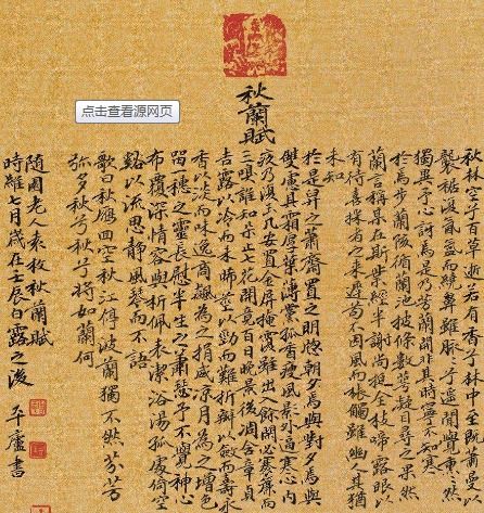 詩句,讀書,仿寫