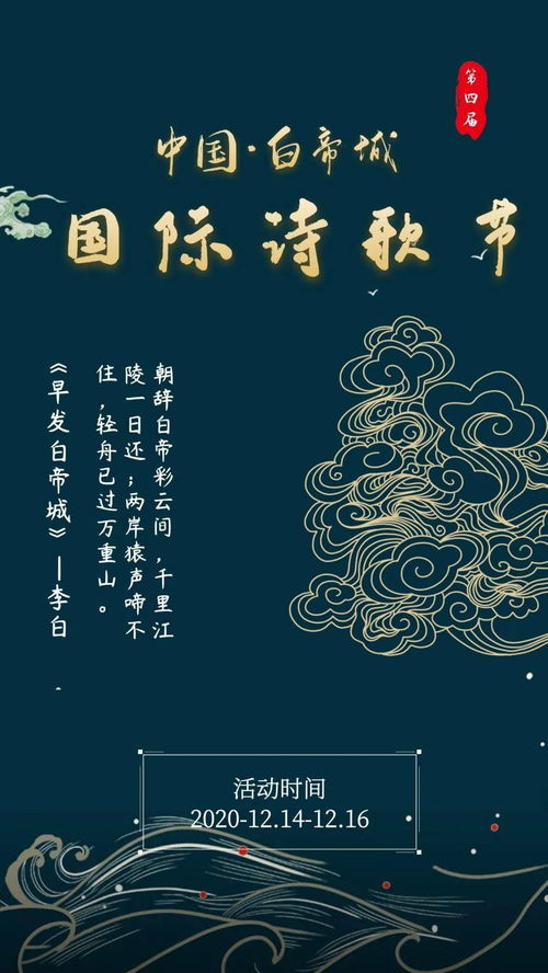 詩句,故鄉(xiāng),驕傲