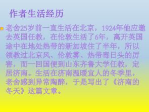 關(guān)于冬天的詩句初中