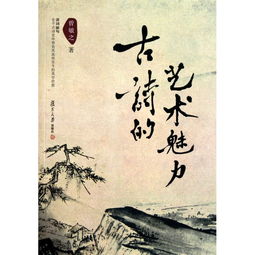 關(guān)于美術(shù)魅力的詩(shī)句