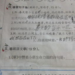 關(guān)于草生命頑強的詩句