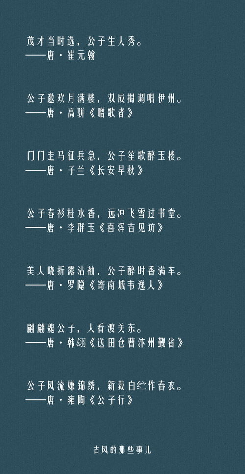 詩句,謙虛,形容