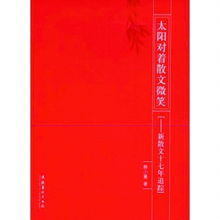 錢(qián)塘江,弄潮兒,詩(shī)句