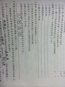 古詩(shī)句消除第3關(guān)答案