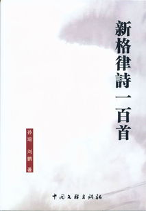 關(guān)于保持自己原則的詩(shī)句