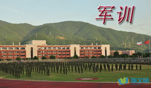 關(guān)于初中軍訓(xùn)班集體的詩句