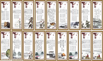 勵志的古詩詩歌詩句