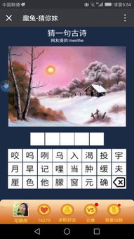 九曲何去猜古詩句