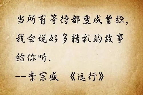 滄桑說不出口古詩句