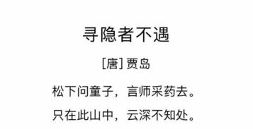 關(guān)于孤苦的詩句