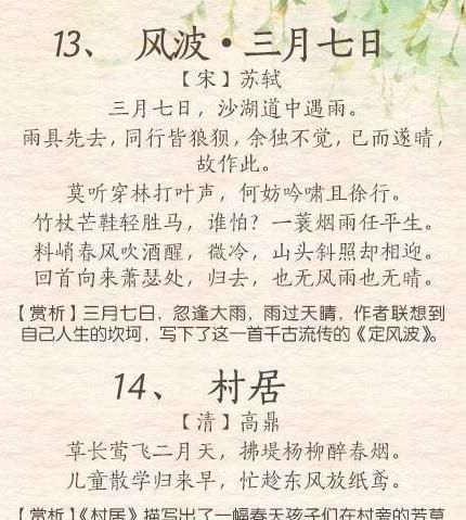 古詩(shī)詞中有關(guān)描寫(xiě)愁的詩(shī)句