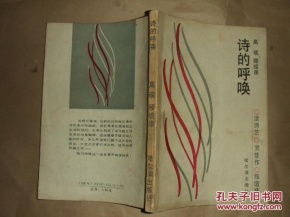 關(guān)于和平的古詩句,描寫和平的古詩句,呼喚和平的美句