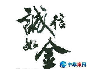 誠(chéng)實(shí)古詩句