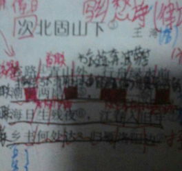 與景物有關(guān)的古詩句