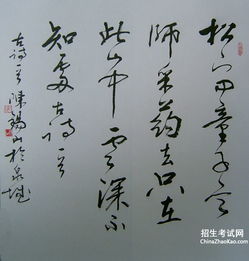 禮貌禮儀古詩句