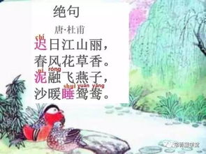 三年級古詩山行詩句的意思,關(guān)于小暑的古詩及詩句的意思,清明的古詩詩句意思