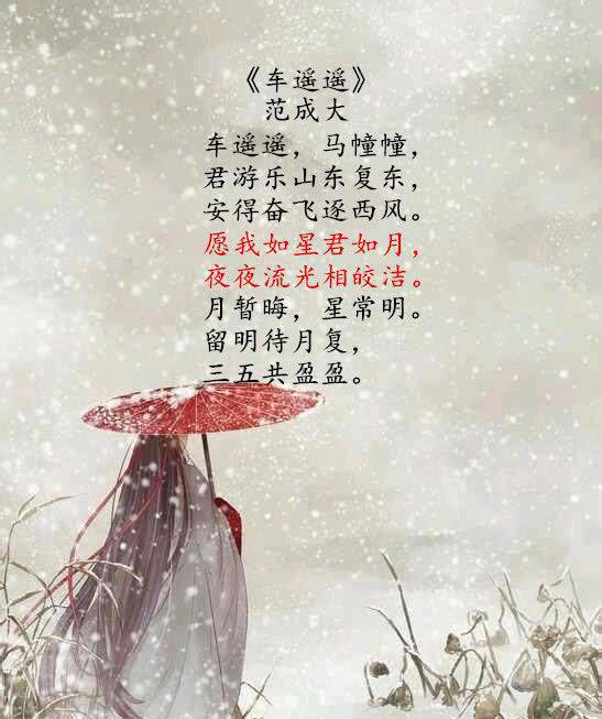 關于星星月亮的詩句古詩