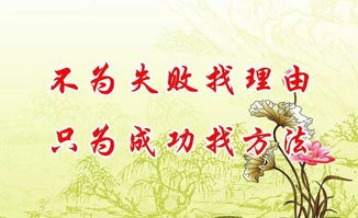 失敗后取得成功的古詩句