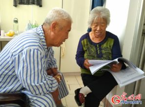 關(guān)于老人很堅(jiān)強(qiáng)的詩(shī)句