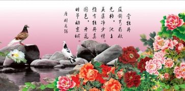 象征高貴的牧丹的古詩句