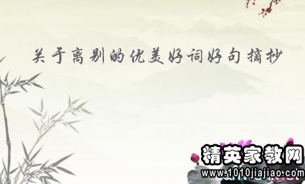 關(guān)于盛夏的唯美詩句,春意盎然的唯美詩句,冬天的唯美詩句