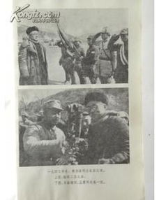 關(guān)于林伯渠的詩句