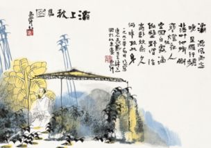 形容秋雨的詩(shī)句古詩(shī)詞