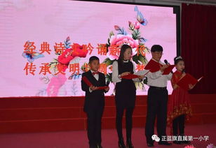 詩(shī)句,世代,傳承