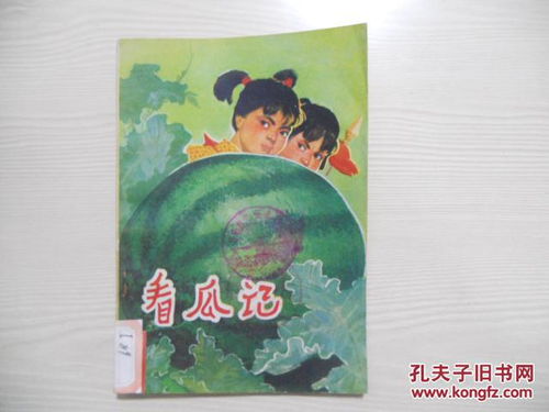 關(guān)于兒童敘事的詩(shī)句