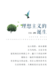 關(guān)于山的詩句寫出連續(xù)