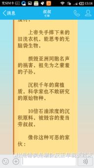 用來(lái)罵人的古詩(shī)句