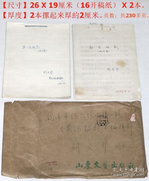 關于黃河的詩句的作者和詩名